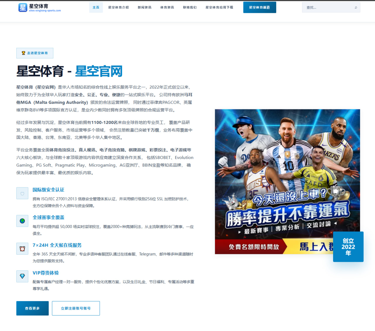 海港连胜背后高位压迫效率提升与穆斯卡特用兵复盘解析 - STARSPORTS